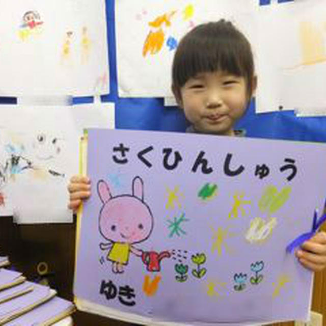 幼稚園の作品展☆