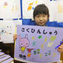 幼稚園の作品展☆
