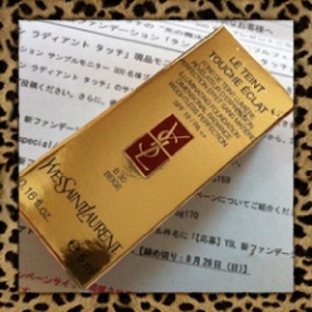 ”光の魔法”をフルフェイスに