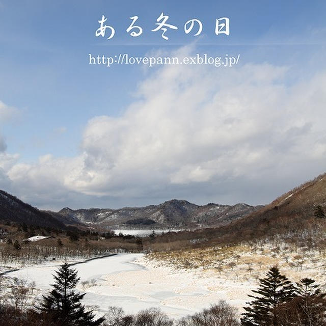 白銀の世界