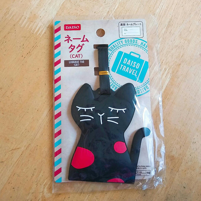 激カワ‼ダイソーのネームタグ