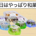 和菓子レビュー|ヤマザキ「つぶあん団子」はどんな味?