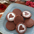 チョコ感たっぷり♪焼きチョコ風バレンタイン濃厚チョコクッキー♪