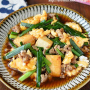 この週末は「ニラ」をたっぷり食べて疲れをとるぞー！（簡単ニラレシピ集です）