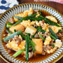 この週末は「ニラ」をたっぷり食べて疲れをとるぞー！（簡単ニラレシピ集です）