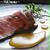 FOODIES　Today's Resipe～魚焼グリルで簡単～ローストビーフ柿のソース～