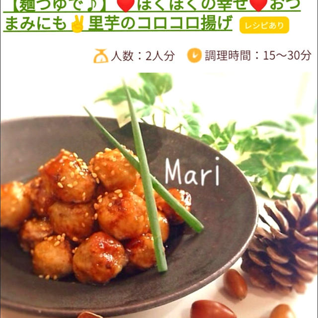 【レシピ掲載のご報告】くらしのアンテナ（レシピブログ）、タピ活。