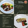 チキンカツレツきのこのデミグラスソース