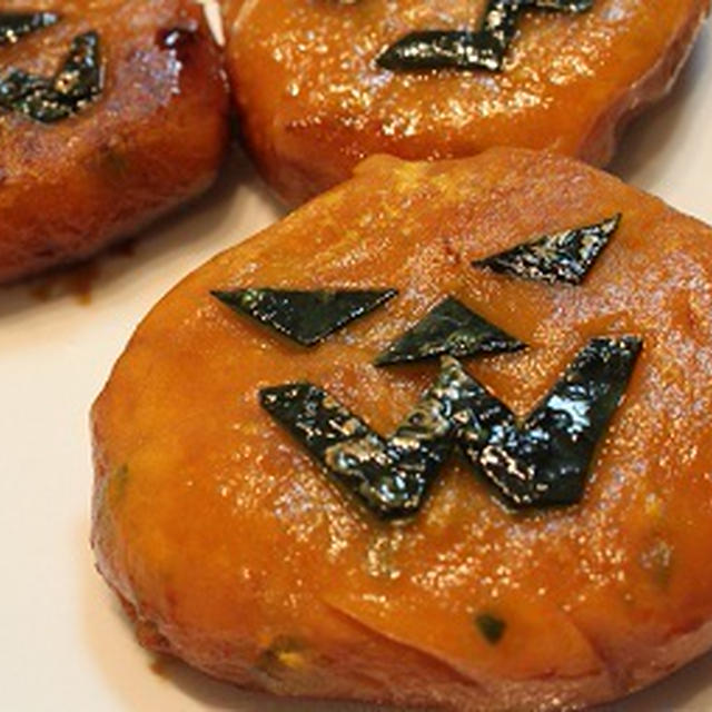 かぼちゃもち　ハロウィンバージョン