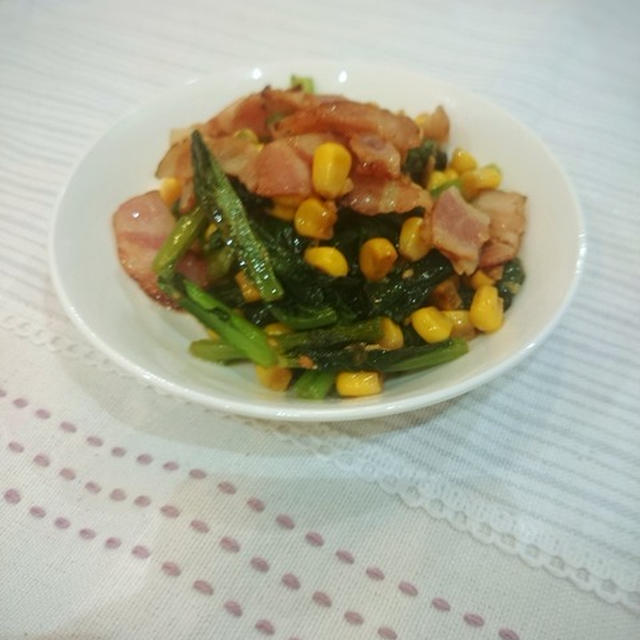 小松菜とコーン、ベーコンのガーリック炒め。