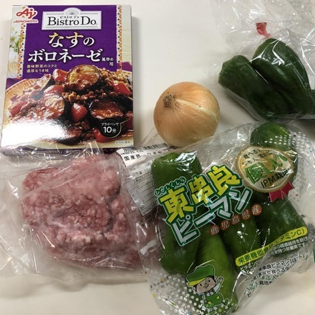  「Bistro Do®」 10点