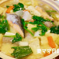 冬のご馳走♪鮭の粕汁 Sake Lees Soup with Salmon & Veggies
