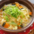 ◆即席スープで簡単時短◆かぼちゃとアボカドのスープパスタランチ