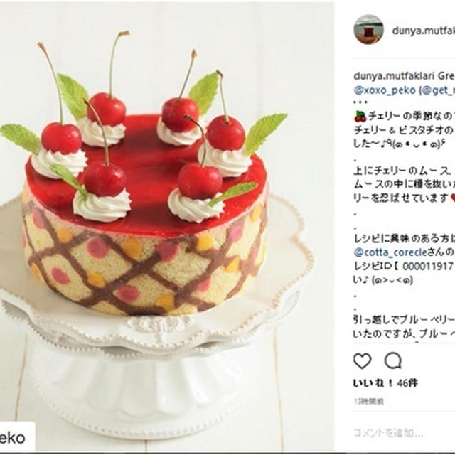 * Repost ありがとうございます♪