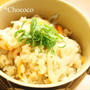 ツナとレンコンの炊き込みご飯　レシピ