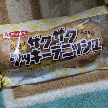 何度もリピしたいと思える！！ザクザククッキーデニッシュ