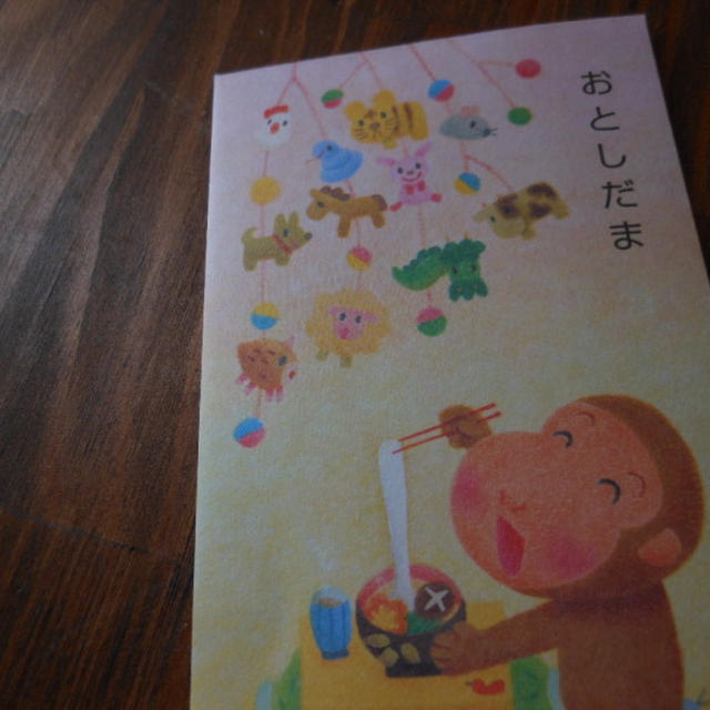 もういくつ寝ると　開くのかな。
