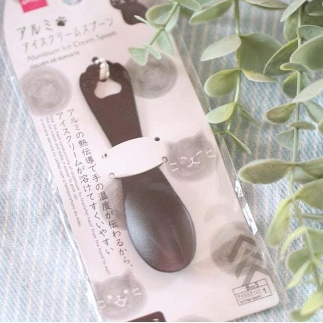 他店では千円越え!?ダイソー「アルミアイスクリームスプーン」ならカチンコチンでもすぐ食べられる