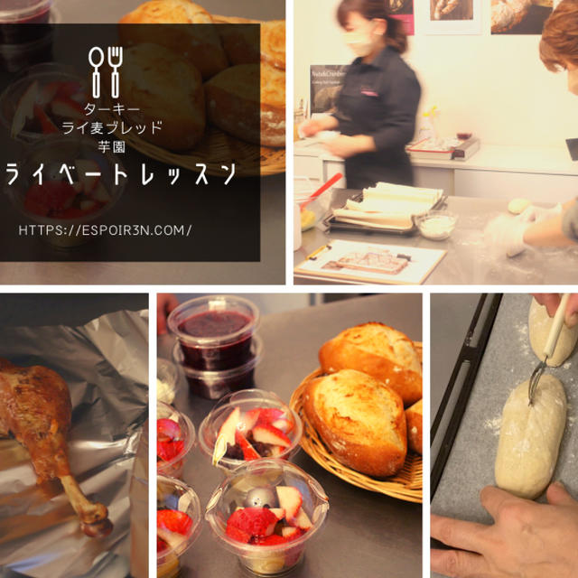 プライベートレッスン３種、ご依頼ありがとうございました。
