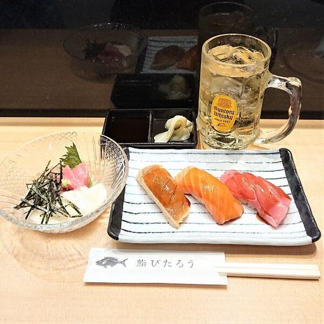 立食いカウンターでほろ酔いセット★鮨 びたろう★【イーアス沖縄豊崎】