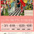 6月7月出演のお知らせ♪