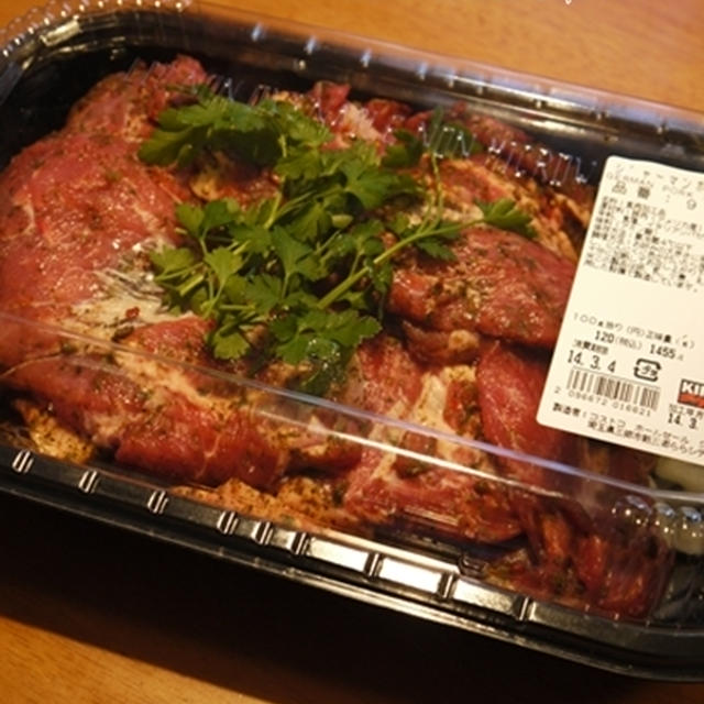 コストコでお買い物*ジャーマンポークステーキ