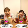 めちゃ簡単デザートの作り方です！！