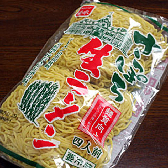 菊水の「さっぽろ生ラーメン」