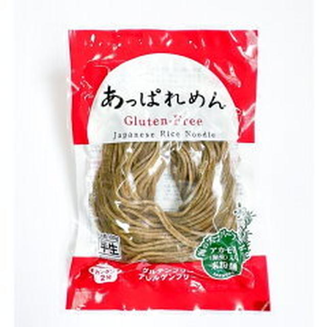 初回限定！あっぱれめんお試しセット1,000円送料込