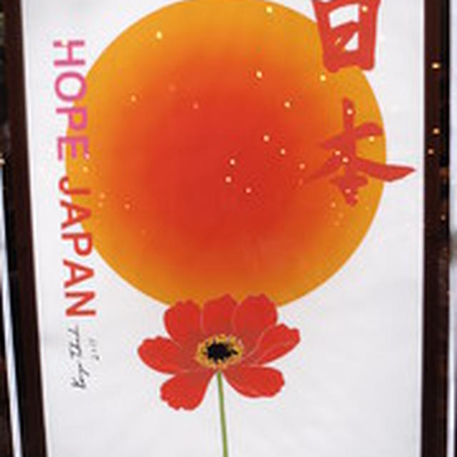 シルヴィ・ギエム・オン・ステージ2011 Japan Hope Tours