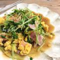 レンジで簡単！豆苗のとベーコンの玉子炒め♡