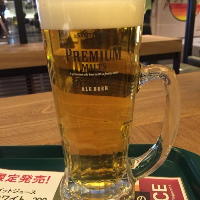 電源ありで便利&楽天ポイントが使える IL BAR 大手町OOTEMORI店