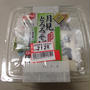 月見とろろ蕎麦
