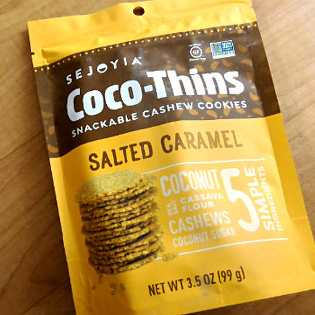iHerb（アイハーブ）の塩キャラメル味のココナッツクッキー。(*´∀｀*) ﾎﾜ~
