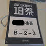 ONE OK ROCK 18祭フェス 。