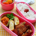 中学生のお弁当　 簡単唐揚げ ＆ 梅雨対策