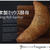 男子が作る「男前のぱん」と「男の料理」