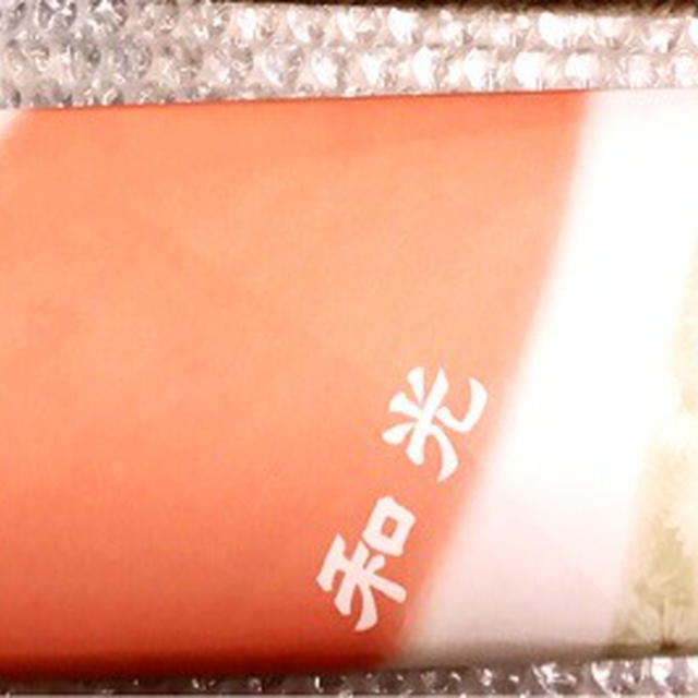 出産祝い