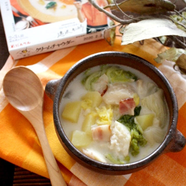鍋具材でお洒落スープ♪鱈と白菜のクリームチャウダー