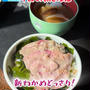 新わかめどっさり🐖ロース丼
