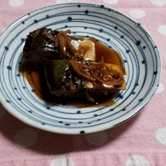 サバのしょうが煮