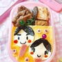 ひな祭り弁当です！！