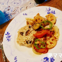 スパイスが効いたお洒落なイタリアンソテー♪　Itarian Saute with Rice