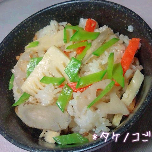 タケノコご飯★