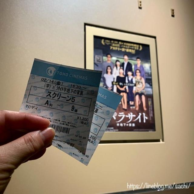 パラサイト〜半地下の家族📢【#映画#パラサイト】