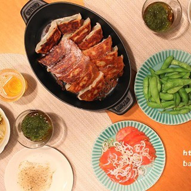 ストウブで『餃子』の献立。