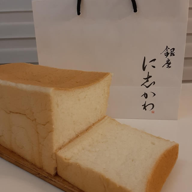 銀座に志かわの食パン