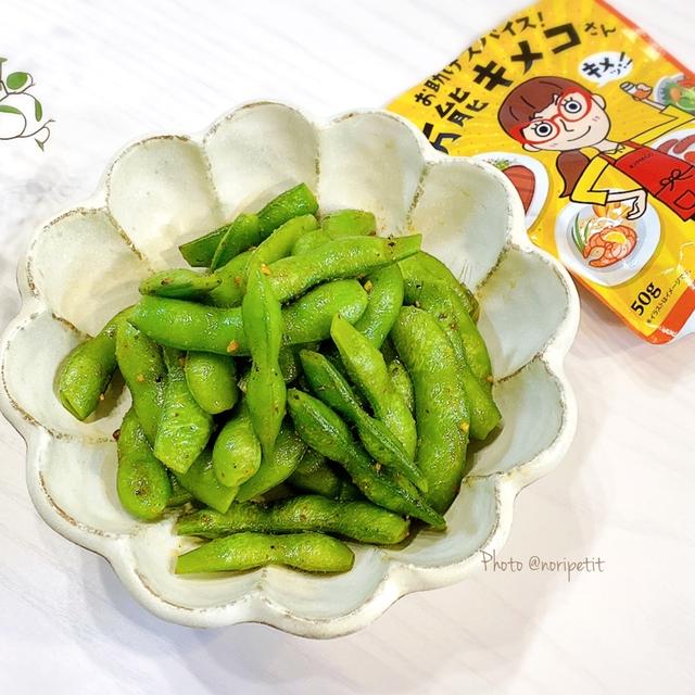 【カルディ】はじめまして。のキメコさんがホント万能な予感‼︎