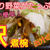 【沢煮椀】細きり野菜がたっぷりの旨味たっぷりのお吸い物！豚バラを使って美味しいおかずの汁物料理！家庭での簡単な本格的な出汁の取り方　プロが教えるお料理教室