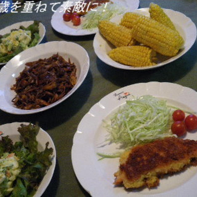 サーモンのパン粉焼き♪